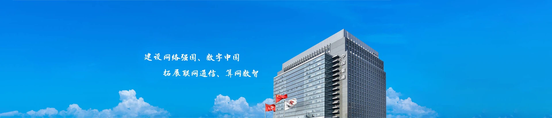 宛城区联通宽带